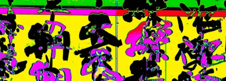 Album - Japon